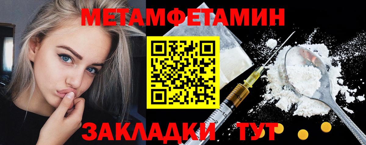 Амфетамин 97% Южноуральск