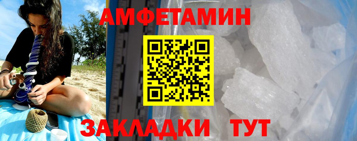 АМФ Premium  Вход с VPN  Южноуральск 