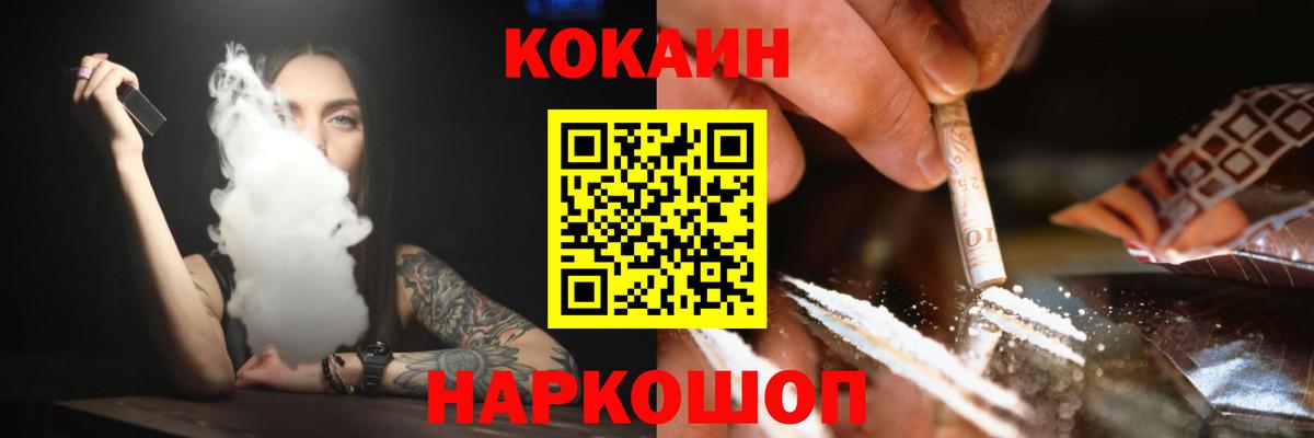 КОКАИН Боливия Южноуральск