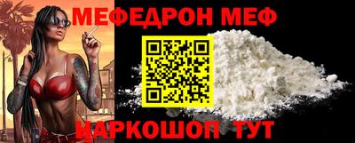 спиды Кунгур