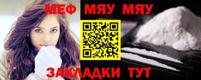 спиды Кунгур