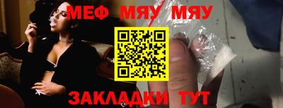марки nbome Кумертау