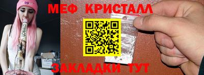 гашик Кулебаки