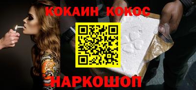 спиды Кунгур