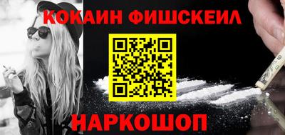 марки nbome Кумертау