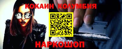 спиды Кунгур