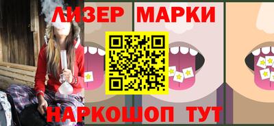 марки nbome Кумертау