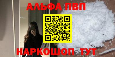 спиды Кунгур