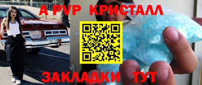 гашик Кулебаки