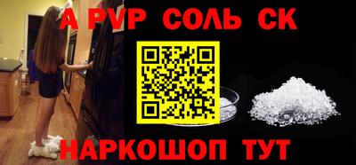спиды Кунгур