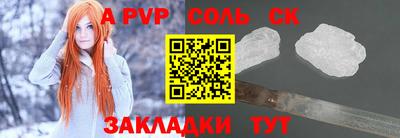 гашик Кулебаки