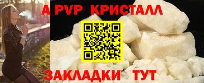 спиды Кунгур