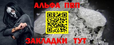 гашик Кулебаки