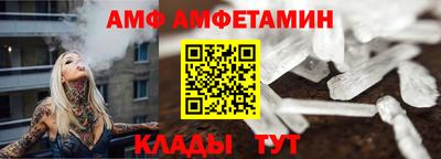 гашик Кулебаки