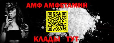 спиды Кунгур