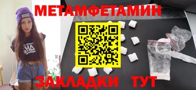 спиды Кунгур