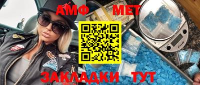 спиды Кунгур