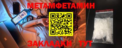 марки nbome Кумертау