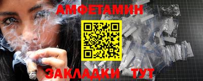 спиды Кунгур