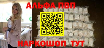 спиды Кунгур