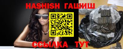 гашик Кулебаки