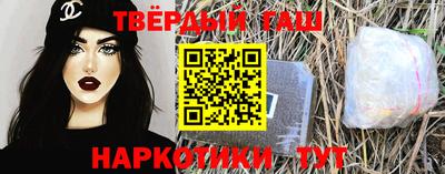 гашик Кулебаки