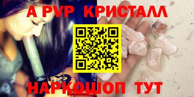 спиды Кунгур