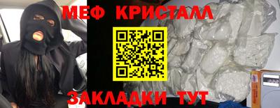 марки nbome Кумертау