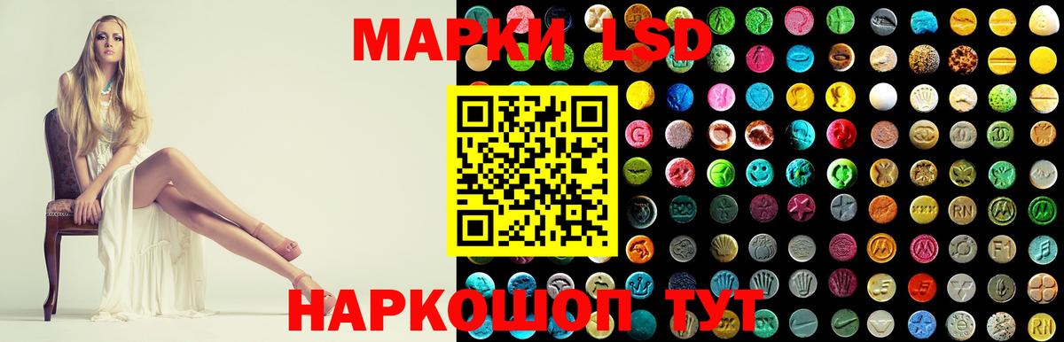 Южноуральск  ЛСД экстази ecstasy  Вход с VPN 