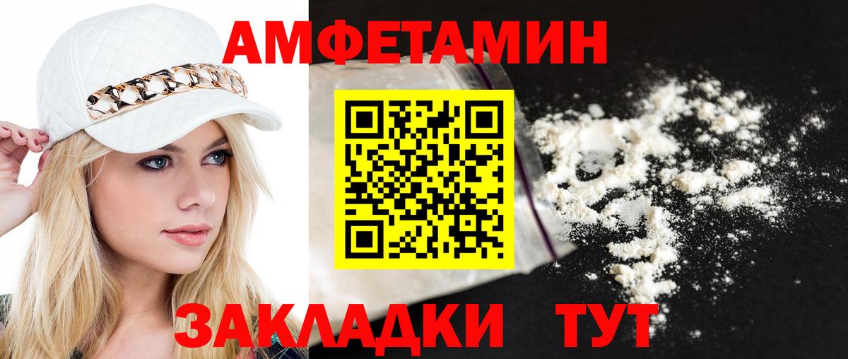 Южноуральск  Метамфетамин Methamphetamine  Вход с VPN 