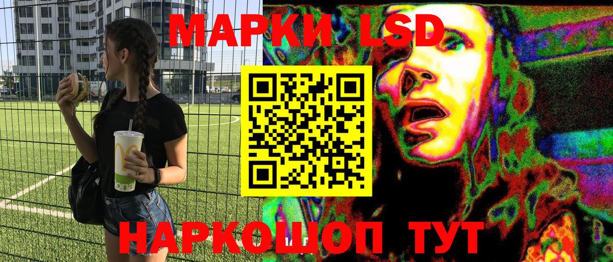 Марки NBOMe 1,5мг Южноуральск