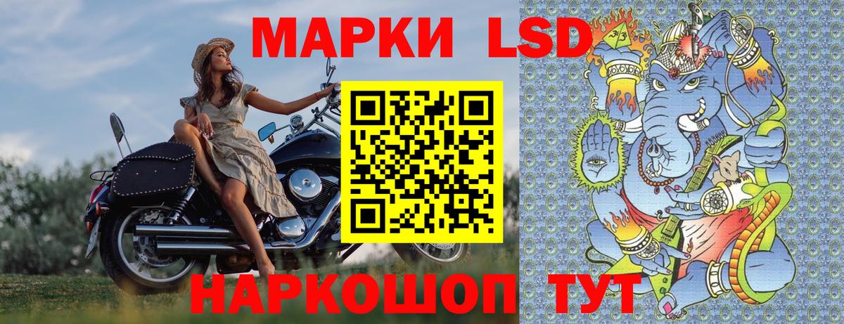 Амфетамин кристаллы  Канабис  Мефедрон   ЭКСТАЗИ  ГАШИШ  Южноуральск  Вход с VPN  КОКАИН 
