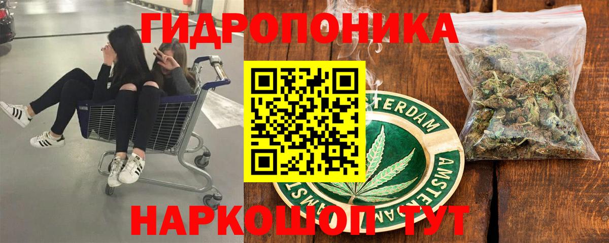 Марихуана гибрид Южноуральск