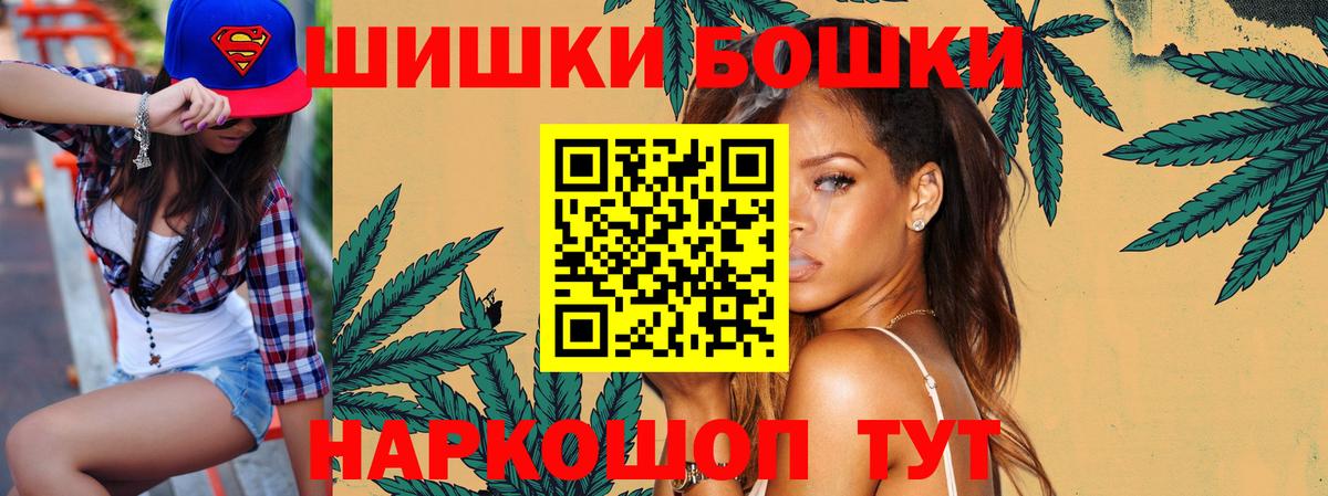 Южноуральск  Конопля марихуана  Шишки марихуана ГИДРОПОН  Вход с VPN  Конопля OG Kush 
