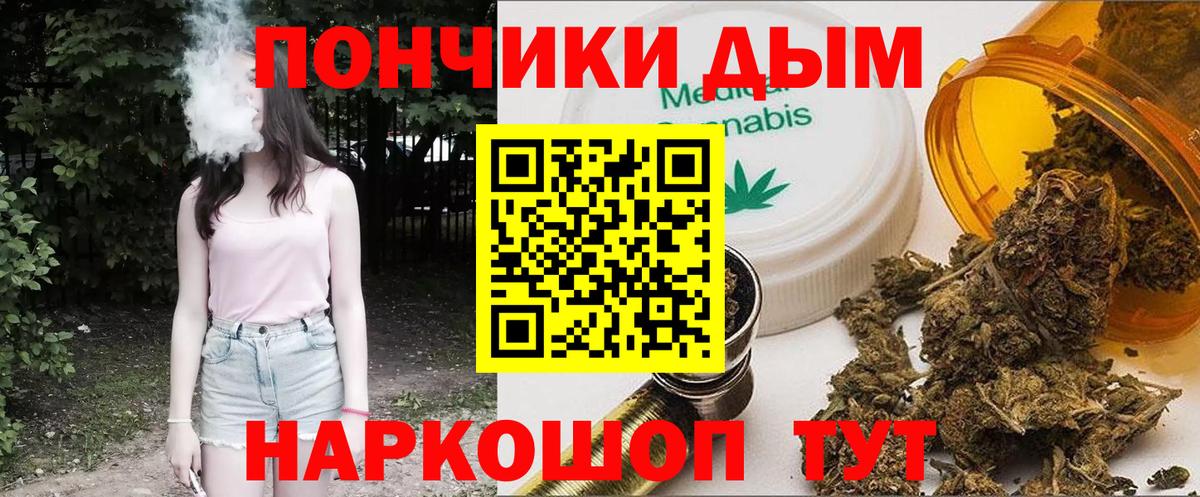 Альфа ПВП Южноуральск